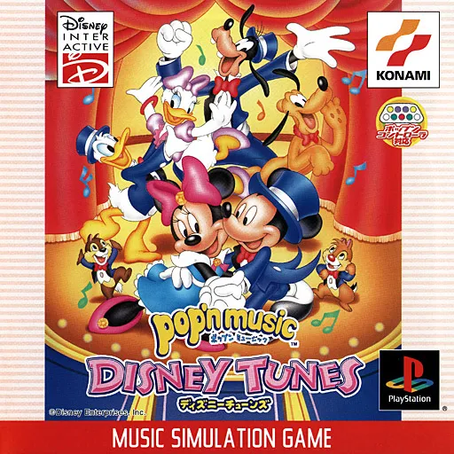 Pop'n Music - Disney Tunes (Japan)
